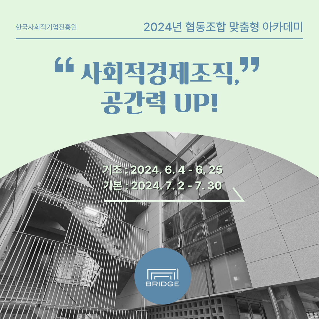 KakaoTalk_20240514_144635729.png