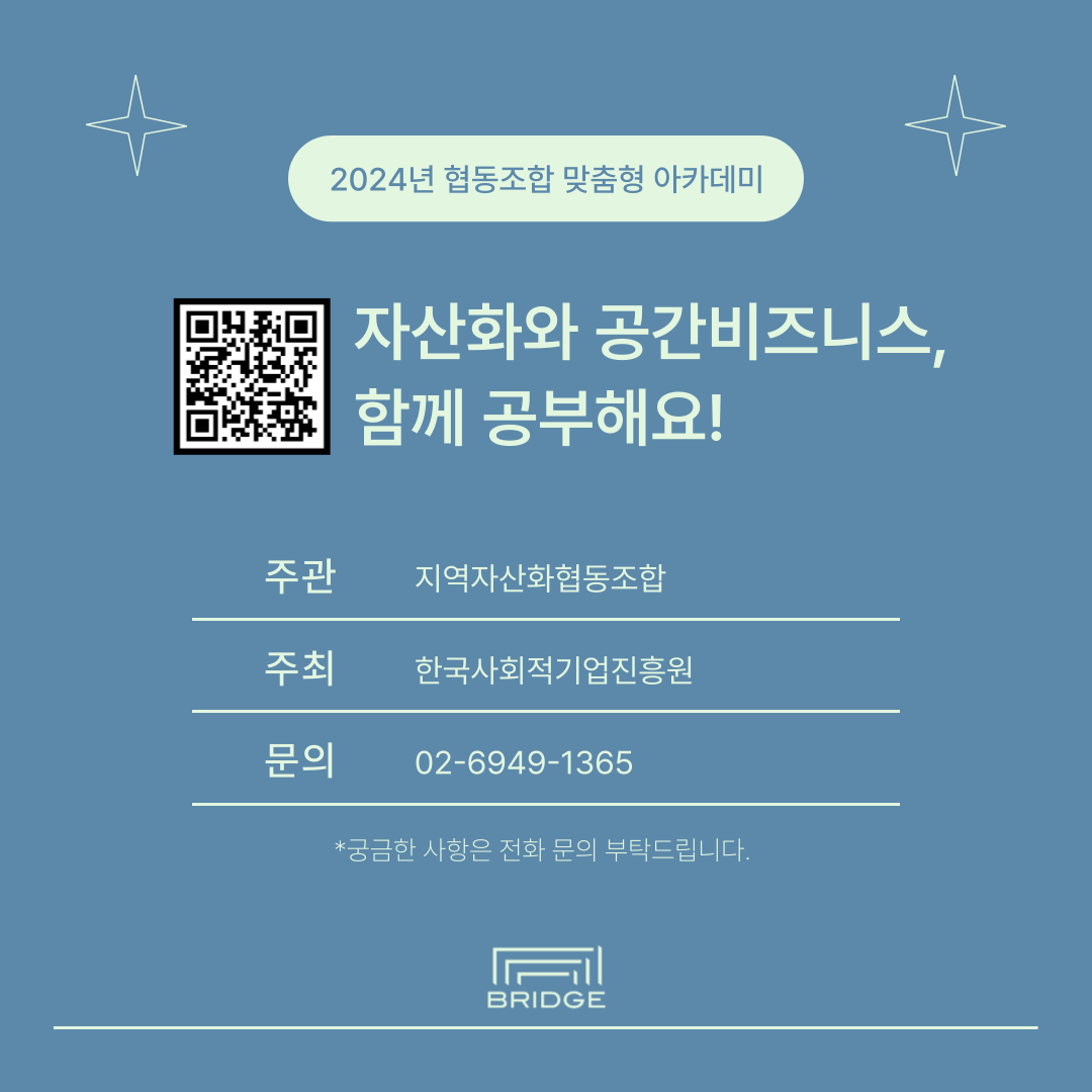 KakaoTalk_20240514_144635729_04.png