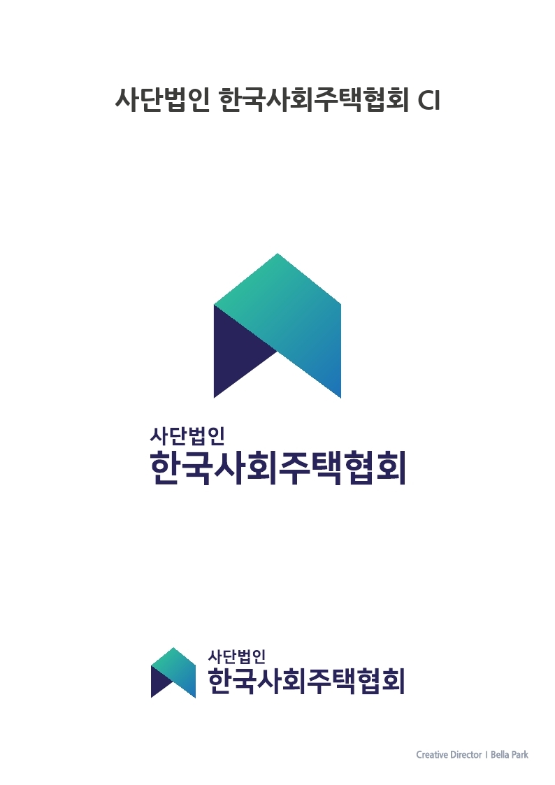 한국사회주택협 CI.pdf_page_1.jpg