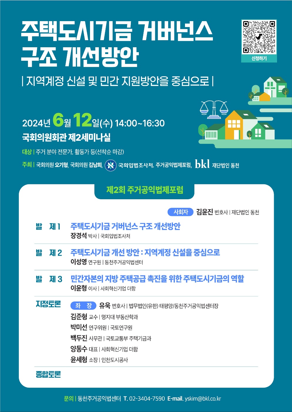 KakaoTalk_20240531_083521882.jpg