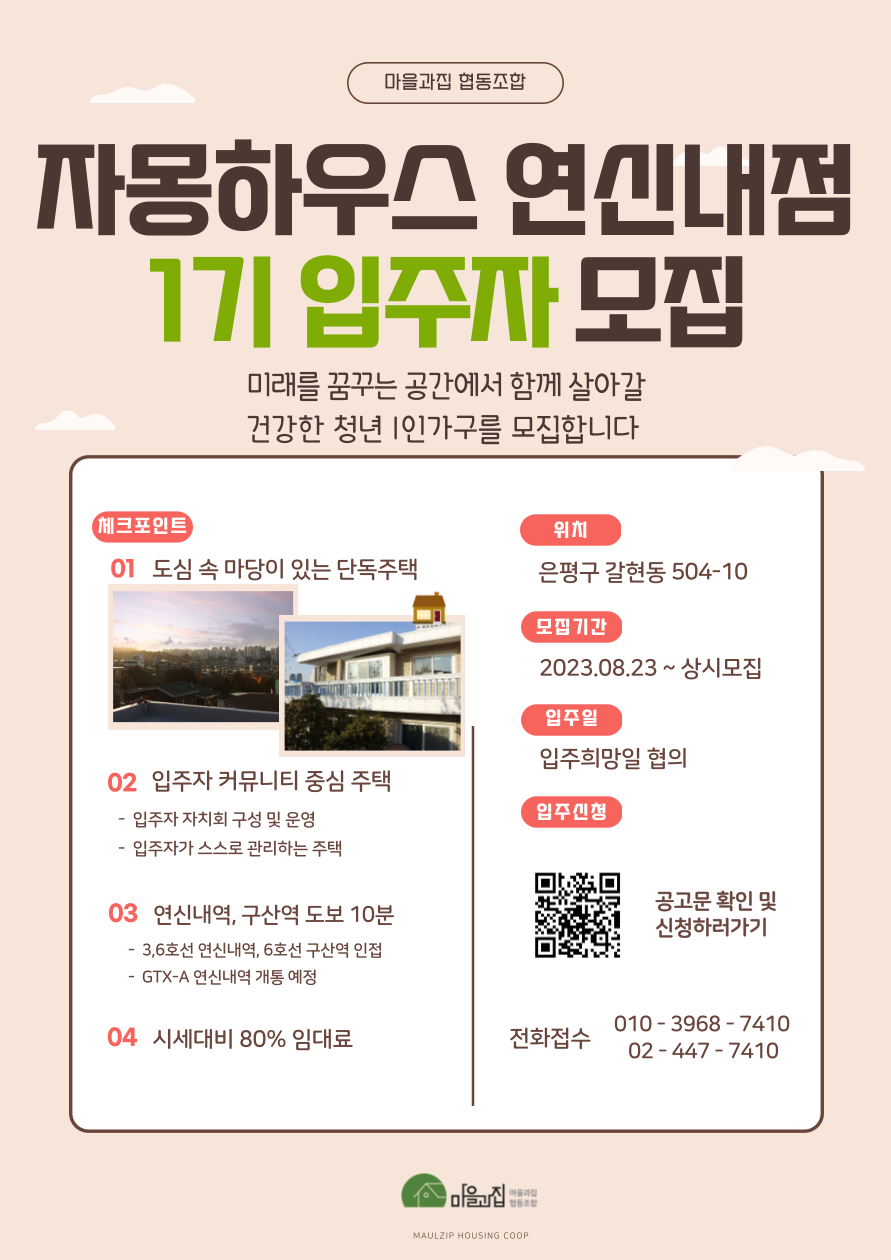 KakaoTalk_20230831_170956418.png