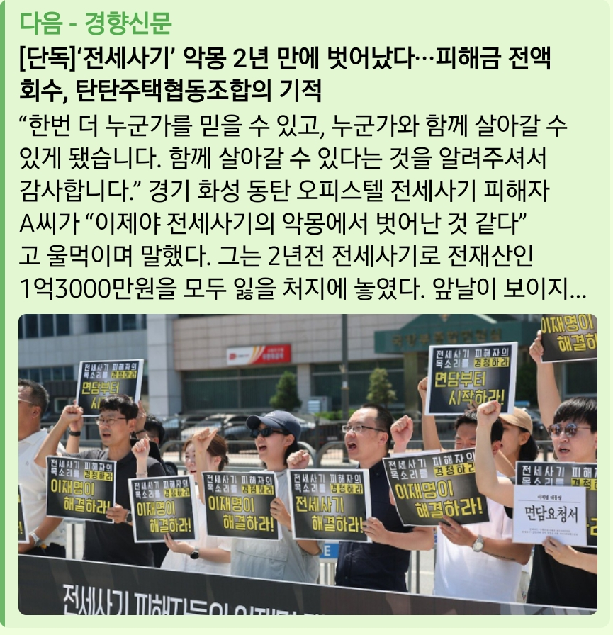 Screenshot_20250821_074450_Telegram.png