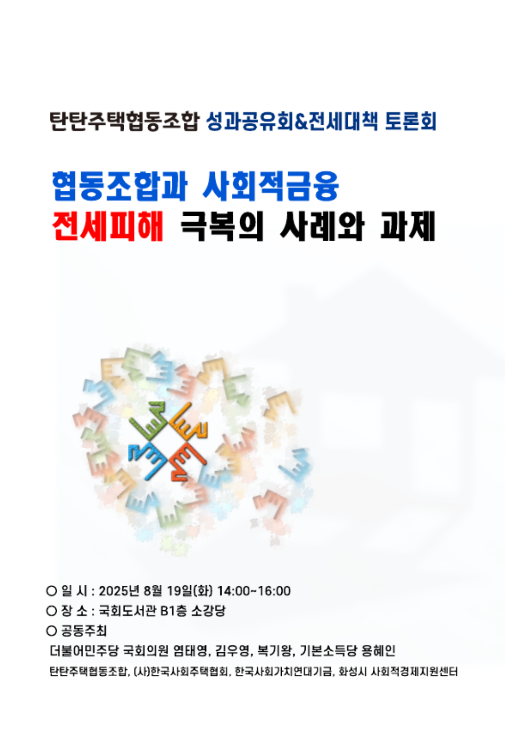 탄탄 표지.png