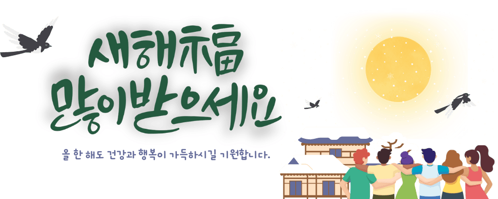 사회주택을 말하다