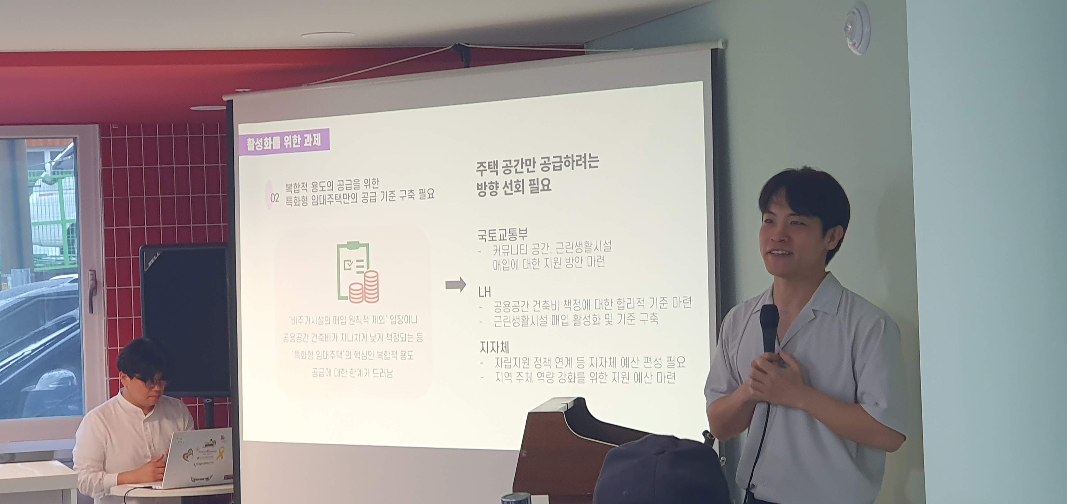 브리핑1-2_20250620_101153.jpg