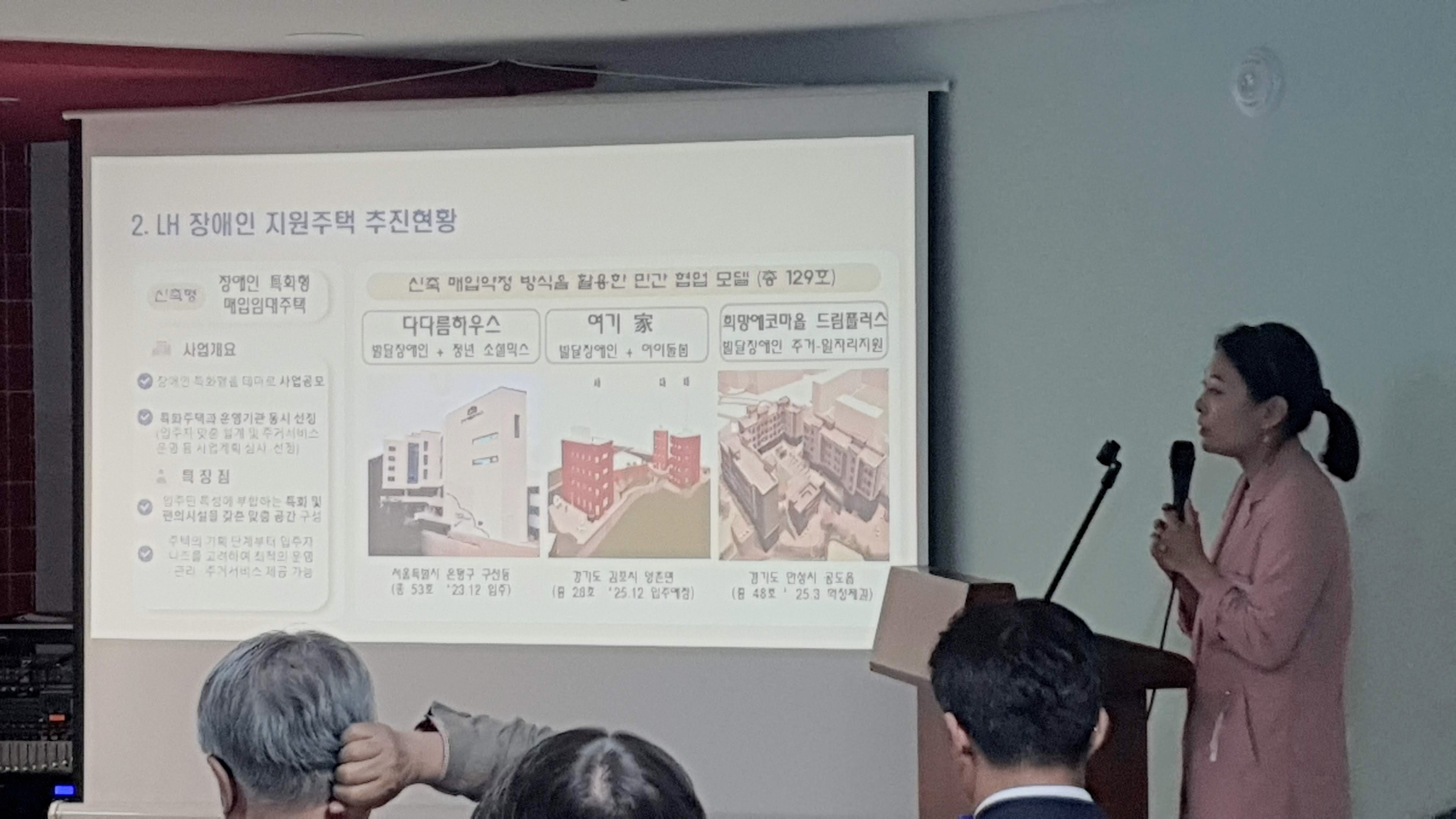 브리핑3_1_20250620_101153.jpg