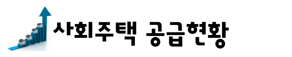 배너