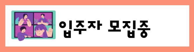 배너
