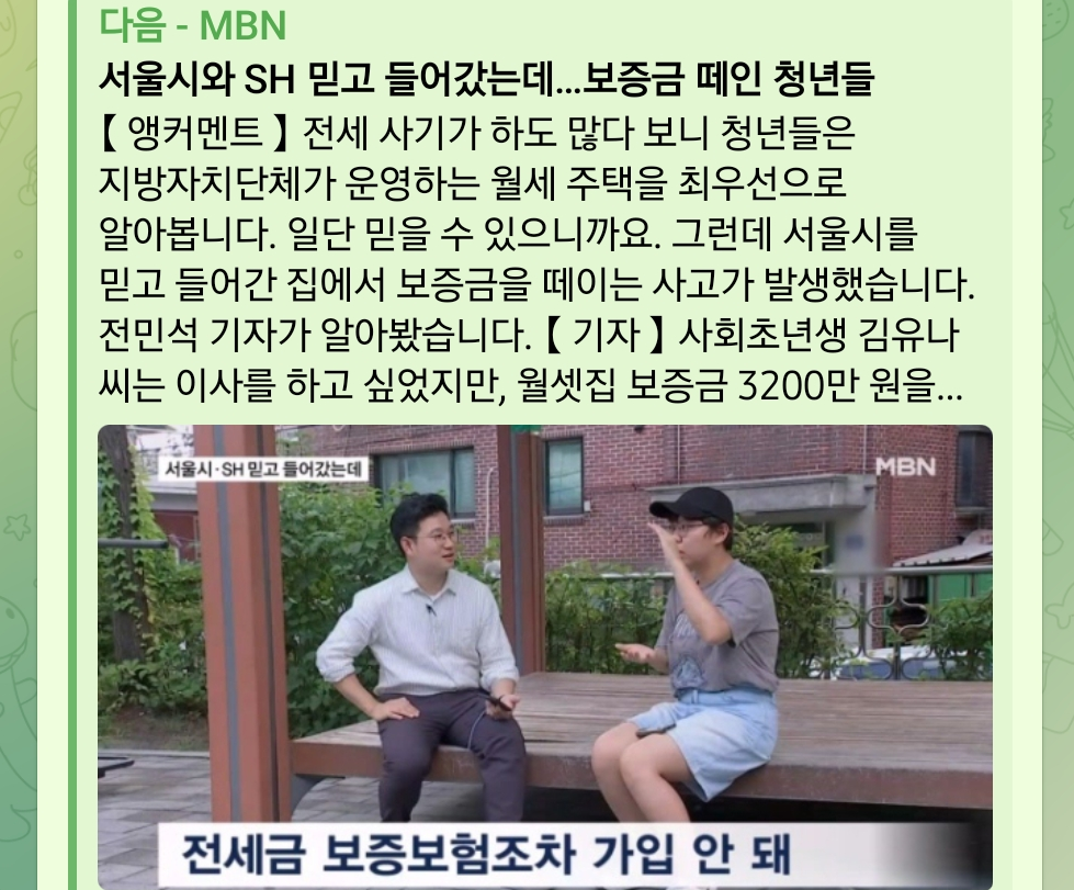 Screenshot_20250821_065910_Telegram.png
