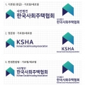 한국사회주택협 CI.pdf_page_2.jpg