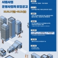 GH공간복지홈포스터.jpeg