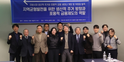 ‘주거복지의 생산적 발...